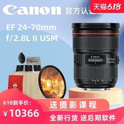 EF 24-70mm f/2.8L II USM Ʒл 24-70 f2.8Ǳ佹  ͷԪͷ