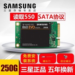 ƷSamsung/ MZ-M6E250BW 860EVO ٱʼǱ̬ӲSSD msataӿ250G