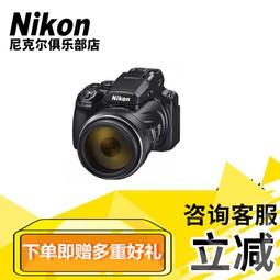 ˶ֱֲӪ꡿Nikon/῵῵ P1000ɫ ٷ