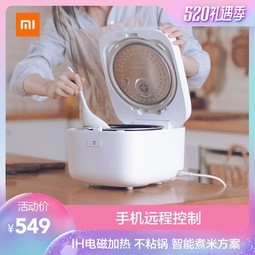 MIJIA/׼ ׼IH緹 4L 3-4СͼȫԶС׵緹