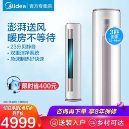 Midea/ KFR-72LW/DY-YA400(D3) 3ƥůʪյ