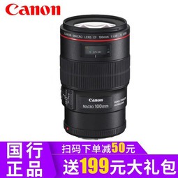 °΢ͷ100mm΢ྵͷ EF 100mm f/2.8L IS USM Ȧͷ