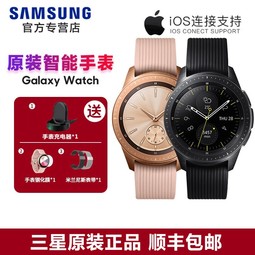 ԭװ Galaxy Watchֱͨ˯߼ˮƲŮ๦ܵ˶ֻs10+ s10e ͨiOS׿ƻ