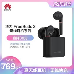 Huawei/ΪFreeBuds2߶ϵP30 Proʽƻ׿