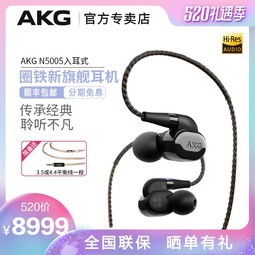 AKG/Ƽ N5005Ҷʽƻ׿ֻͨøHIFIȦ5Ԫ콢泬K3003