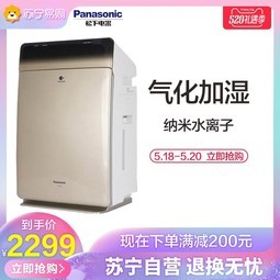 £Panasonic F-VXG70C-R/N