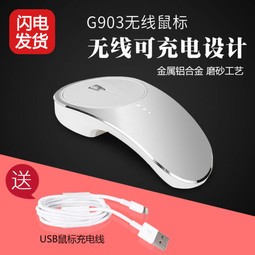 ŹɳŲ̊ʽ԰칫ñʼǱ˫ģ﮵سɰϷ꾲 G903-Ͻɫɳ磩