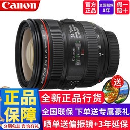 ܣCanon׼佹ȫͷ1DX5D45D36D26D80D90DȼܾͷEF 24-70mm f/4L IS USMͷ