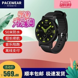 Pacewear P1Ѷʱ˶ֱ Ӿˮ ˯߼΢֧๦ܺڿƼ׿IOSŮֻ