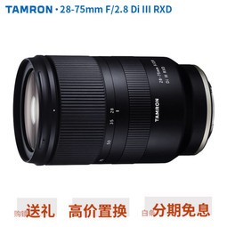 ֻµ  28-75mm F/2.8A036ȫ E΢ͷƷ ɫ ٷ