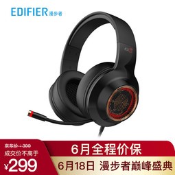 ߣEDIFIERHECATE G4PRO 7.1 RGBЧ羺Ϸ˷ͷʽԶԼ ڽɫ