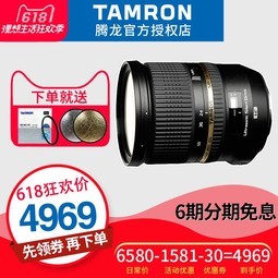 Ϣ 24-70mm F2.8 VC佹羰ͷ῵