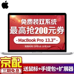 APPLEƻ MacBook Pro 13.3Ӣ2017/2018¿ƻʼǱ 18¿MR9U2CH/Aɫ-256GBar