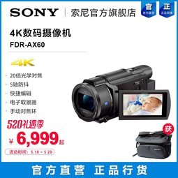 Sony/ FDR-AX60 4K  ݱ༭ 