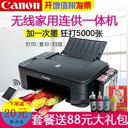 TS3180ɫīA4wifiֻƬƬӡӡɨ๦һð칫ѧҵСʹӡһ