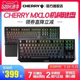 Cherryӣ3810/3811 MX1.0 RGB Ϸе 87104̨ʽԱʼǱͨ