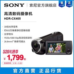 Sony/ HDR-CX405     30ѧ佹