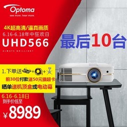 ͼUHD566 4KͶӰ ߶ԱȶHDRͶӰͶӰ3DͥӰԺ