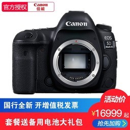Canon/EOS 5D Mark IV 5D4 ѡ 24-70 24-105ͷ  ׻