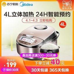 Midea/ WFS4029緹4LܼÿԤԼ緹3-4-5