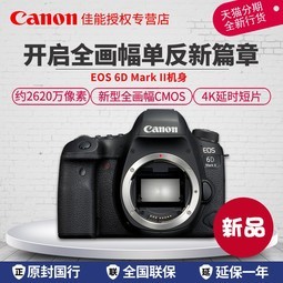 Canon/6D Mark IIרҵ뵥6D2żEOSȫתȫƷ