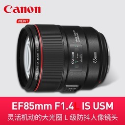 ȫƷCanon/ EF 85mm f/1.4L IS USMԶ㶨Ȧͷ֧ȫ85 1.4Ȧ