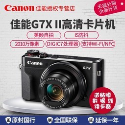 Canon/ PowerShot G7 X Mark II רҵÿƬG7X 2 G7X2Сͨ