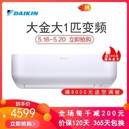 (DAIKIN) 1ƥ ȫֱƵ FTXB226TCLW(ң) Ч ܲٿ ůһյ