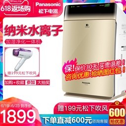 ¼ʪɱȩȥζPM2.5 F-VXG70C