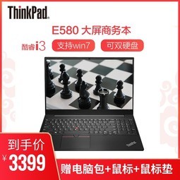 ThinkPad E580 1MCDi3-7130U Win10ɸwin7)15.6Ӣᱡ칫ּʼǱ