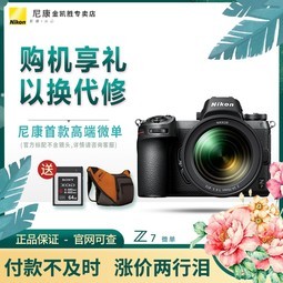 ῵Z7+FTZ רҵȫ΢ ޷ 24-70mmͷ׻