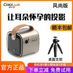 R4mini΢ܼͶӰȫWIFI߱ЯʽСͼͥӰԺֻͬͶӰ R4miniа桿