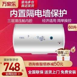 D60-H111Bˮ60ȴˮϴԡڹ