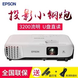 EpsonͶӰCB-S05칫ֻwifi1080PͶӰ ͥӰԺӰѧѵ