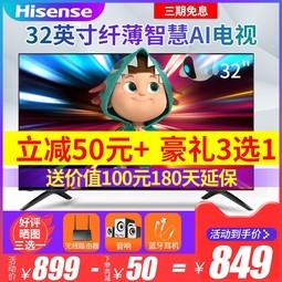  HZ32E35A32ӢLEDWIFIƽҺӻ