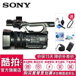 ᣨSONY ᣨSonyHXR-NX100 רҵ NX100 ײ