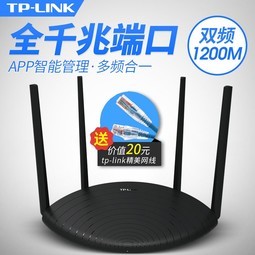 TP-LINKȫǧ׶˿˫Ƶ·1200M WiFiʴǽ5Gø ƶŹ˿˫ǧ