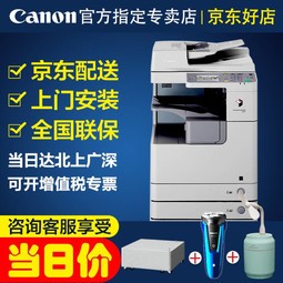 2520i/2525i/2530iϵиӡͼð칫A3A4˫ӡһ 2525i ˫ֽ