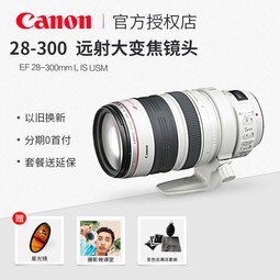  EF 28-300mm f/3.5-5.6L IS USM ȫ佹εͷ