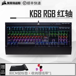 ̺K68RGBcherryӣе̳Լ