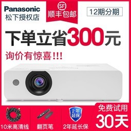 panasonicͶӰPT-WX4200ø1080p칫ͶӰȽѧwifiܼͥӰԺͶӰ