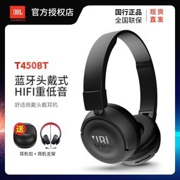 JBL T450BT۵ͷʽصֻHIFIͨ