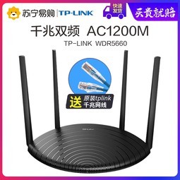 ԭװߡTP-LINKǧ׶˿·߼ѧܴǽtplink˫ƵWiFiWDR5660