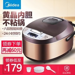Midea/ MB-FS3073ܵ緹ҹԤԼ3LС3-4