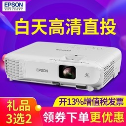 EPSONCB-X05ͶӰǼø칫ѧѵͶӰȫӰ