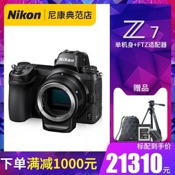 Nikon/῵Z7+FTZ ȫ΢޷