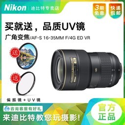 ῵16-35 F/4Gͷ ȫǱ佹ͷ