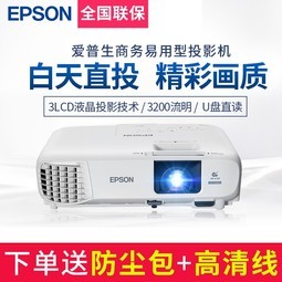 EpsonͶӰǰ칫ýѧѵͥӰԺ̽CB-S051080pͶӰWiFiֱͶ