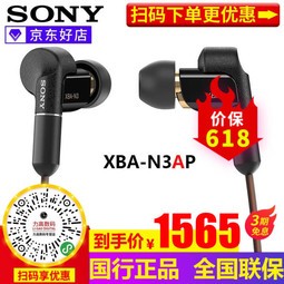 ᣨSONY XBA-N3BP XBA-N3AP/ʽ ȦHifi XBA-N3APȦHifiͨ