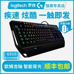 ˳޼G910Ϸеrgb޳cherryӣҲָ